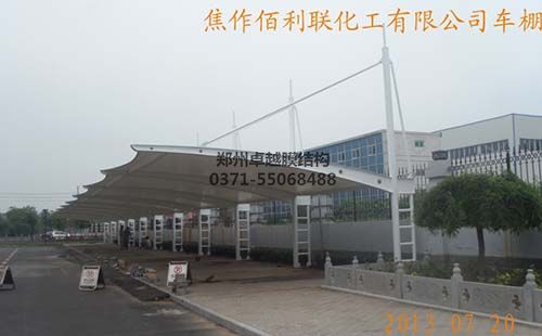 焦作佰利聯有限公司午夜看黄片